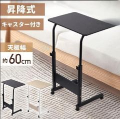 ① ガス圧昇降テーブル アイテムナンバー 03679 ファミリーライフ 希少 ① ガス圧昇降テーブル アイテムナンバー 03679 ファミリーライフ 希少