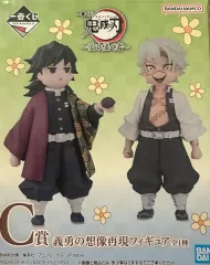 一番くじ 鬼滅の刃 義勇の想像 開封のみ