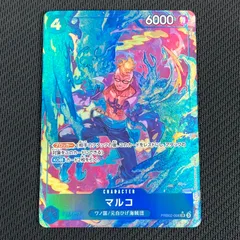 ワンピカード マルコ SR★ スーパーレア パラレル PRB02-008