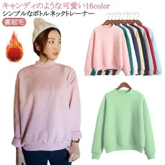 キャンディカラー トレーナー トップス レディース ボトルネックトレーナー ハイネック ボトルネック パーカー プルオーバー シンプル 無地 裏起毛 可愛い 秋冬 送料無料#itaiya6275