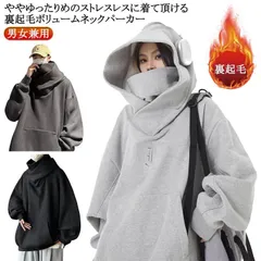男女兼用 ボリュームネックパーカー レディース メンズ フード付きパーカー 裏起毛 防寒 保温 機能的 春 秋 冬 ハイネックパーカー スウェット スエット オーバーサイズ タートルネック ハイネック#itaiya6045