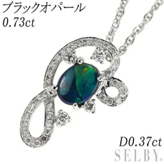 K18WG ブラックオパール ダイヤモンド ペンダントネックレス 0.73ct D0.37ct