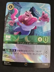 2026年最新】ロルカナ エンチャンテッドの人気アイテム - メルカリ