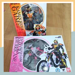 S.H.Figuarts 仮面ライダー鎧武　オレンジアームズ　サクラハリケーン　セット