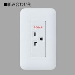 WTF1532WK ホワイト ダブルコンセント 15A 125V 50個 - メルカリ