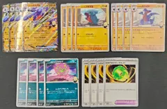 【ポケカ / デッキパーツ】シロナのガブリアスex シロナのガバイト シロナのフカマル シロナのミカルゲ シロナのパワーウエイト