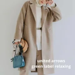 美品【グリーンレーベルリラクシング green label ewlaxing】ファブリカ チェスターコート ロングコート 38 ナチュラル/ベージュ系