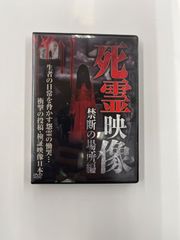 〇デュエルマスターズ 禁断の轟速ブラックゾーン 神アート 禁断文字