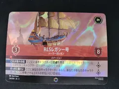 2026年最新】ロルカナ エンチャンテッドの人気アイテム - メルカリ