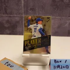 2026年最新】東克樹サインの人気アイテム - メルカリ