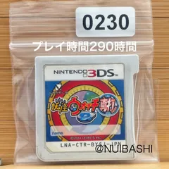 290時間超‼ 妖怪ウォッチ 真打 《動作確認済》0230