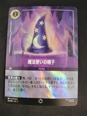 2026年最新】ロルカナ エンチャンテッドの人気アイテム - メルカリ