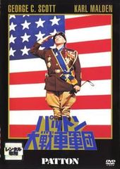 (未使用･未開封品)　ジョージ・C・スコット/パットン将軍最後の日々 [DVD] f4u0baa Amazon.com: ジョージ・C・スコット/パットン将軍最後の日々 [DVD
