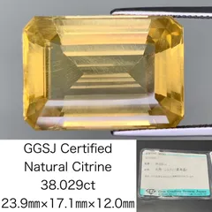 シトリン 38.029ct  宝石ソーティング付き  23.9㎜×17.1㎜×12.0㎜  ルース（ 裸石 ） 2846Y