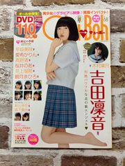 現代長篇小説全集 第13巻 蛍草・冷火 (1928年) 久米正雄 新潮社 A944X