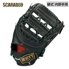 2026年最新】zett プロステイタス ファーストミットの人気アイテム