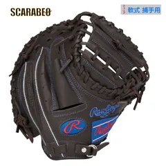 2026年最新】キャッチャーミット ローリングスの人気アイテム - メルカリ