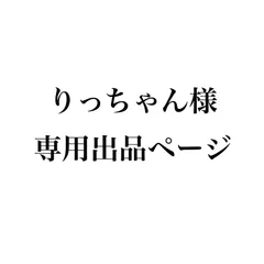 りっちゃん様専用ページ2点おまとめ《訳あり特価 新品》古典 振袖用 袋帯 正絹 花々 桜 ブラック 成人式 六通 和装 振袖小物 結納 個性的 未仕立て品 匿名配送
