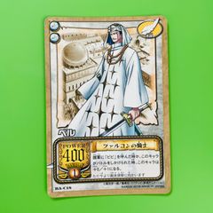旧ワンピース カードゲーム KB-01 王者の財宝 非売品 - メルカリ