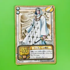 BA-C18 ペル 2002年 ワンピース カードダス ハイパーバトル 旧ワンピースカードゲーム