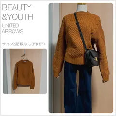 ほぼ新品 BEAUTY&YOUTH 3ゲージウールアクリルケーブルニットプルオーバー FREEサイズ キャメル 厚手 秋冬 UNITED ARROWS shopHappiness (3187