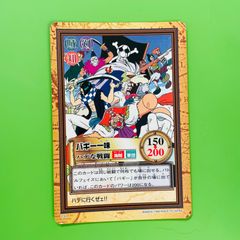 ONEPIECE カードダス ハイパーバトル バギー一味 C33 初期 レア - メルカリ