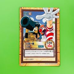 ワンピースカード ハイパーバトル バギー 財宝への執念 C24 - メルカリ