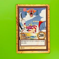 ワンピース カードダス ハイパーバトル バギー C25 ONE PIECE - メルカリ