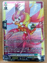 状態A ディアブロ 従順なワタリガラス 49/204 ロルカナ ディズニー