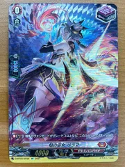 2026年最新】焔の巫女 パラマ sirの人気アイテム - メルカリ