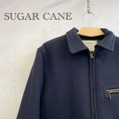 SUGAR CANE シュガーケーン ハンティングジャケット 15447 L - メルカリ
