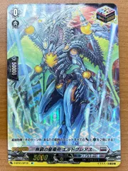 2026年最新】無窮の星竜帝エルドブレアスの人気アイテム - メルカリ