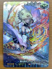 状態A ダンボ 世界の七不思議 foil ホイル 45/204 ロルカナ ディズニー