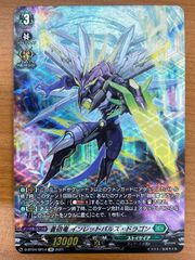 状態A ダンボ 世界の七不思議 foil ホイル 45/204 ロルカナ ディズニー