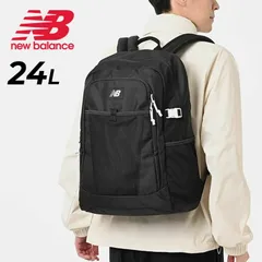 ニューバランス リュックサック 24L メンズ レディース バック Newbalance アーバンライト  鞄 バックパック  黒 ブラック  ワンポイント NBロゴ  バッグ 男女兼用  /AC8369M