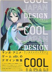 Item thumbnail for item 401cb835-e0cc-4f90-b5a3-3b0dcc1c2897