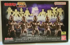 バンダイ プレミアムバンダイ専用商品 キン肉マン ダイキャストキンケシプレミアム