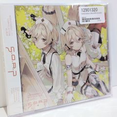 箱庭共鳴 ハコニワレゾナンス 缶バッチ付 - メルカリ