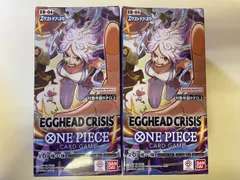 【新品・未開封】ワンピースカード　EGGHEADCRISIS EB-04 2BOX テープ付き