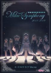 [중고] 기타 Blu-ray Disc 하츠네 미쿠/하츠네 미쿠심포니-Miku Symphony 2018-2019-오케스트라 라이브