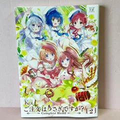 2026年最新】complete blendの人気アイテム - メルカリ