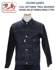 児島ジーンズ　デニムジャケット　大戦モデル　RNB-5066 /17oz Left Hand Twill Selvedge Denim Jacket World War Ⅱ Type /17oz左綾セルビッチ デニムジャケット