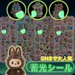 4枚入りぷにぷにシール おしり ラブブ 【日記帳用】 お尻シール 3D立体 ぷくぷく DIY 手帳用 日記帳 スマホケース デコステッカー 贈り物 交換シール 立体シール ごほうびシール 飾り用 貼り付け プレゼント 手帳デコ 可愛い 立体 日