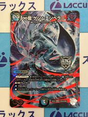 遊戯王 キラーチューンB2B プリズマティックシークレット/プリシク