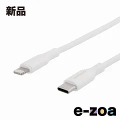 Owltech  オウルテック やわらかく断線に強いLightningケーブル WH 2.0m OWLCBKLTCSR20WH (2501873)