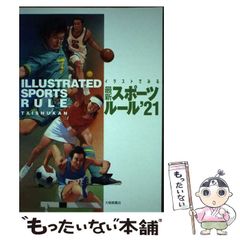 中古】 岩下志麻という人生 いつまでも輝く、妥協はしない / 立花 珠樹