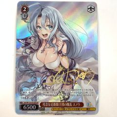 WS ヴァイス SR 果てなき忠誠 アルベド オーバーロード オバロ - メルカリ