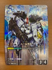 ガンダムカードゲーム トールギス R+パラレル - メルカリ