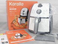 行董】未使用/保管品 Karalla カラーラ ノンオイルフライヤー XG-DS14