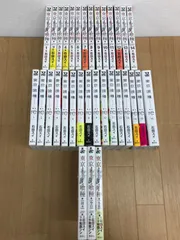 ★東京喰種 トーキョーグール 全巻＋東京喰種:re 全巻＋関連本３冊　コミックセット　石田スイ《AZ31B》